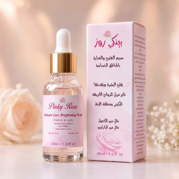 Pinky Rose Intimate Care Brightening Serum – 30 ml Pinky Cosmetics Pinky Cosmetics