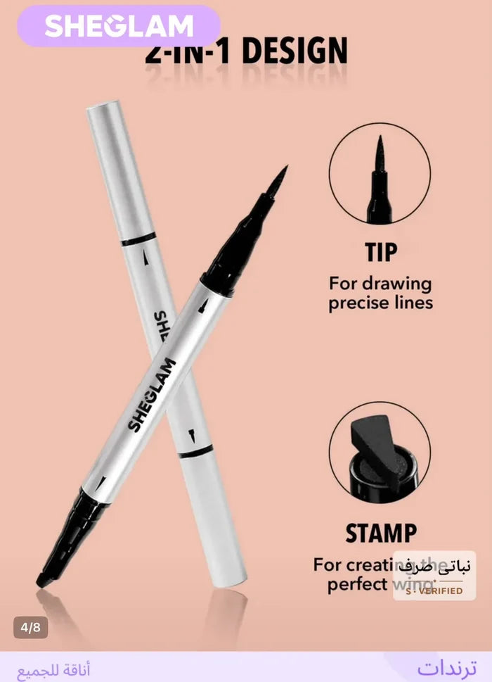 SHEGLAM Eyeliner Stamp - Precise Black Wings SHEGLAM Eyeliner Pinky Cosmetics