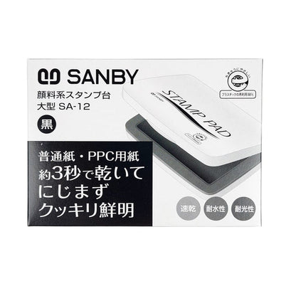 Black Stamp Pad