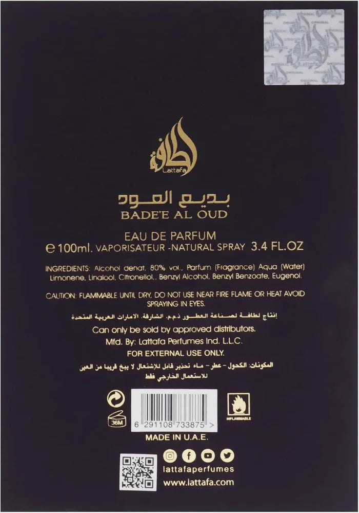 Lattafa Bade'e Al Oud Amethyst 100ml - Rose Oud EDP Lattafa Perfume  Pinky Cosmetics
