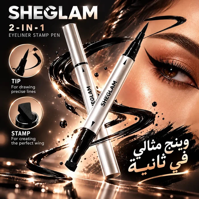 SHEGLAM Eyeliner Stamp - Precise Black Wings SHEGLAM Eyeliner  Pinky Cosmetics